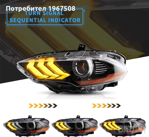 Комплект RGB LED фарове с динамични мигачи за Форд Мустанг 2018- USA Mustang, снимка 3 - Части - 51581925