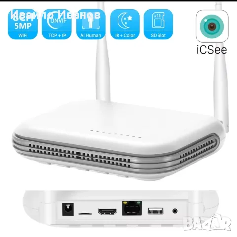 NVR Onvif WiFi + PTZ WIFI камери + SSD Kodak