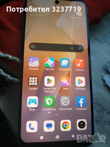 Най добрите телефони, Като нови , снимка 5 - Huawei - 48763846