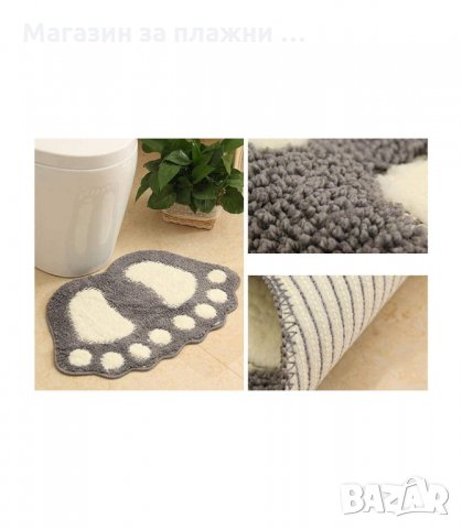 КИЛИМЧЕ ПОСТЕЛКА ЗА БАНЯ ИЛИ СТАЯ С ФОРМАТА НА ГОЛЕМИ КРАКА НА ЙЕТИ - код 2710, снимка 12 - Други стоки за дома - 34163773