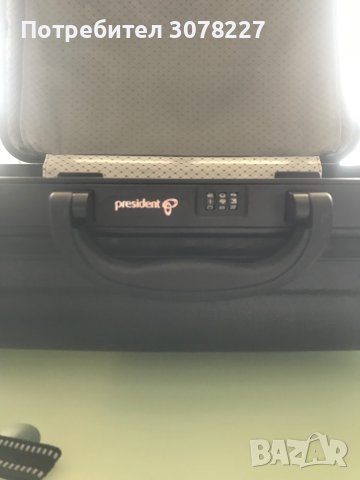 Куфар President, снимка 5 - Куфари - 41082941