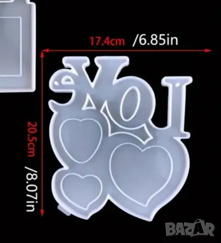 Молд рамка за снимки LOVE НАМАЛЕН, снимка 4 - Форми - 48472059