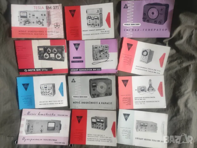 Продавам инструкции за апарати Тесла/ Tesla , снимка 2 - Специализирана литература - 50233863