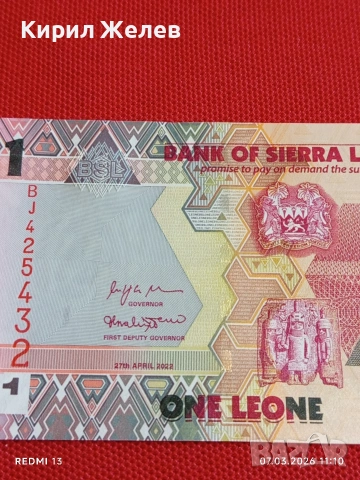Екзотична банкнота СИЕРА ЛЕОНЕ много красива перфектно състояние непрегъвана за КОЛЕКЦИЯ 53993, снимка 3 - Нумизматика и бонистика - 53743683