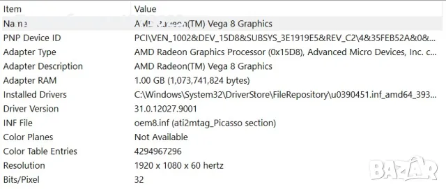 Huawei MateBook D14 | Ryzen 5 | 8GB | 512GB SSD | Като нов! Батерия на 151 цикъла, снимка 11 - Лаптопи за дома - 56144622