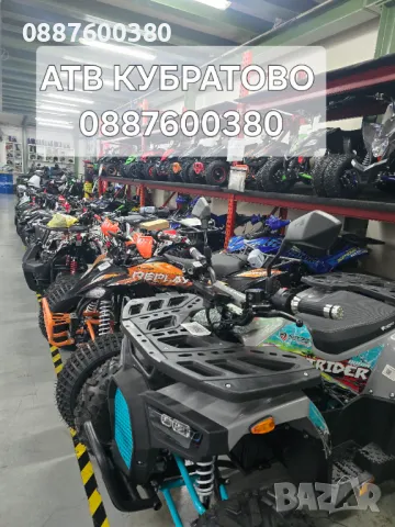 НОВИ АТВта и Кросови мотори на складови цени без конкуревция и АСОРТИМЕНТ от НАД 70 модела , снимка 13 - Мотоциклети и мототехника - 48289399