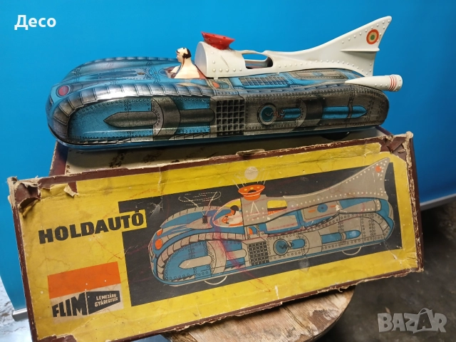 Стара унгарска ламаринена играчка.