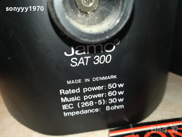 JAMO SAT 300-MADE IN DENMARK-ВНОС SWEDEN 0604250802LNWC, снимка 6 - Тонколони - 49778184