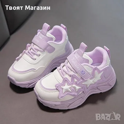 Детски спортни обувки "Star Style" – Лилави