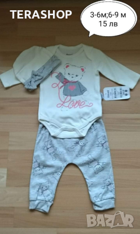Детски и бебешки дрехи, снимка 4 - Комплекти за бебе - 44793903
