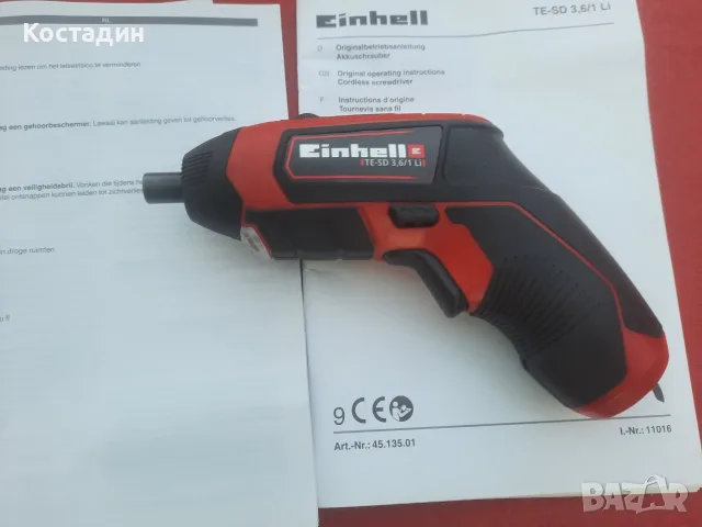 Акумулаторна отвертка, 3.6V,  Einhell TE-SD 3.61 Li-Ion батерия 1.5Ah, снимка 3 - Винтоверти - 55989300