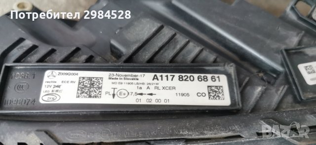 Фар за Mercedes CLA W117 / Мерцедес ЦЛА В117, снимка 2 - Части - 40912099
