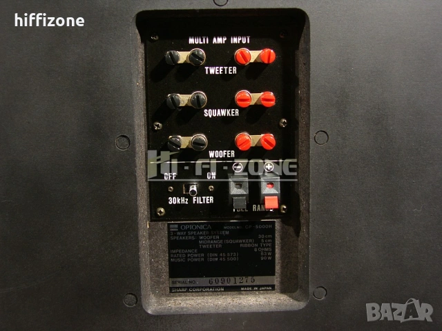 Тонколони   Optonica cp-5000h , снимка 16 - Тонколони - 53461837