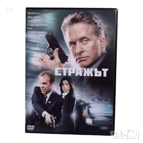 Стражът DVD -R с бг аудио