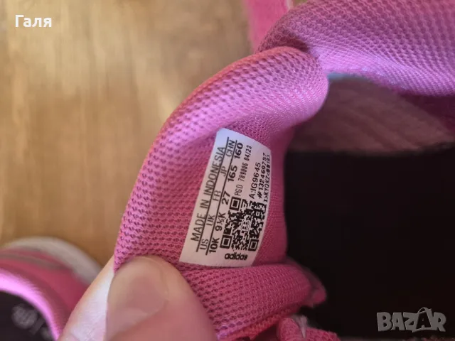 Кожени детски маратонки Адидас, снимка 4 - Детски обувки - 49450842