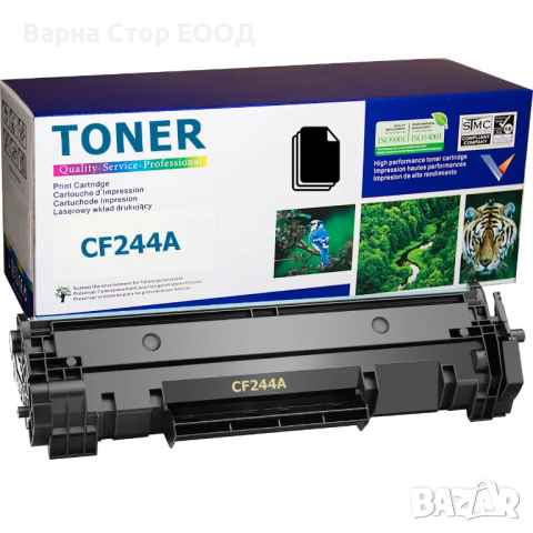 HP CF244A, HP 44A съвместима тонер касета (1K), снимка 1 - Консумативи за принтери - 44833923