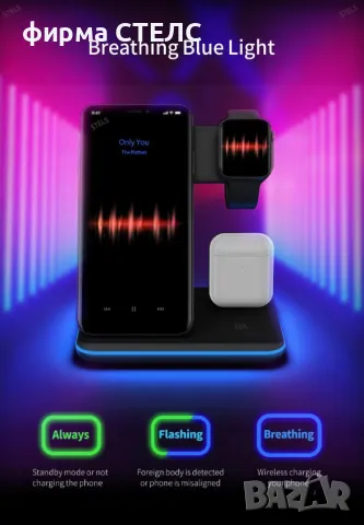 Безжично зарядно STELS V9 Pro 3 в 1, Бял и Черен цвят, снимка 13 - Безжични зарядни - 40190930