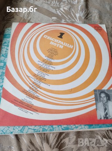 Грамофон с тонколони + грамофонни плочи , снимка 7 - Други - 41460391