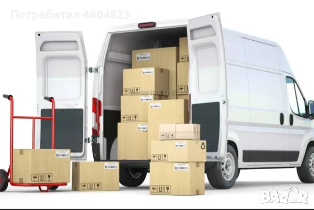 КЪРТИ ЧИСТИ И ИЗВОЗВА ТРАНСПОРТНИ УСЛУГИ НИСКИ ЦЕНИ