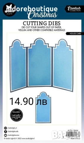 Щанци за изрязване и релеф Зимни Коледни различни видове, снимка 10 - Други - 47310630