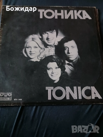 ТОНИКА. Гр.плоча.