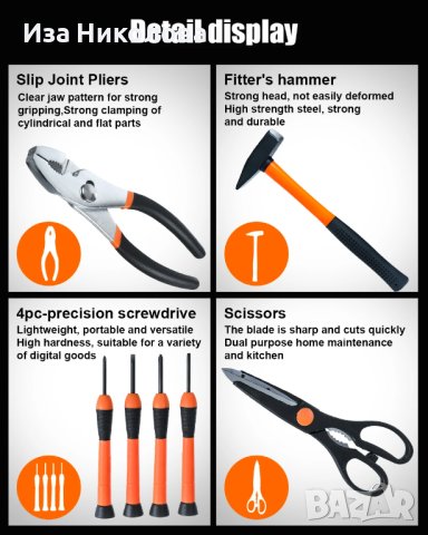 Кутия гедоре с 39 инструмента, снимка 3 - Куфари с инструменти - 41656382