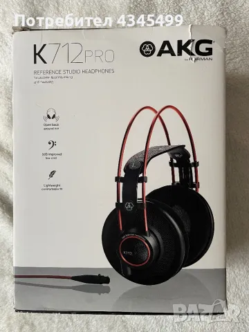 AKG K712 PRO слушалки, снимка 11 - Слушалки и портативни колонки - 48649810