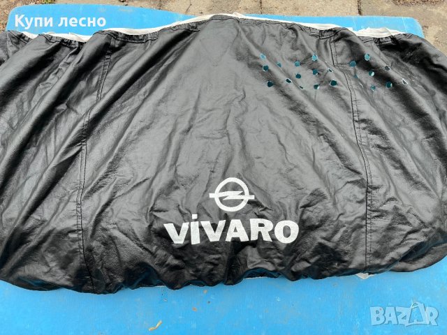 Кожи за преден капак , снимка 3 - Аксесоари и консумативи - 39854142