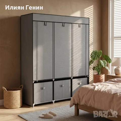Гардероб HOMCOM от нетъкан плат, сгъваем, включително 3 чекмеджета, снимка 6 - Гардероби - 56187254