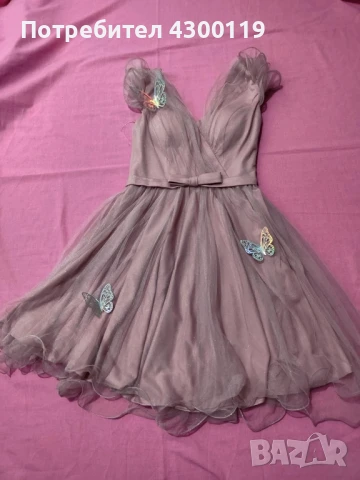 Официална рокля