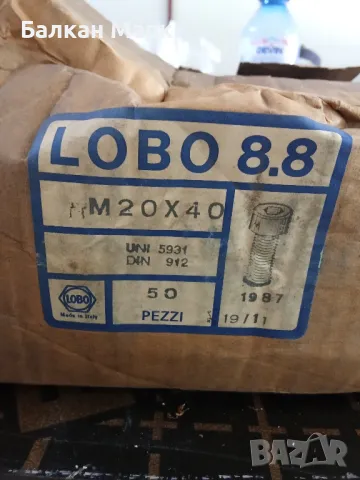 Черен болт, болтове с кръгла глава М20х40 - DIN 912, якост 8.8, оксидиран, снимка 1