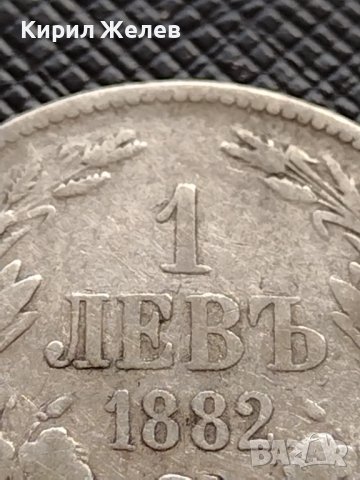 СРЕБЪРНА МОНЕТА 1 лев 1882г. КНЯЖЕСТВО БЪЛГАРИЯ АЛЕКСАНДЪР първи УНИКАТ за КОЛЕКЦИОНЕРИ 36498, снимка 2 - Нумизматика и бонистика - 39693443