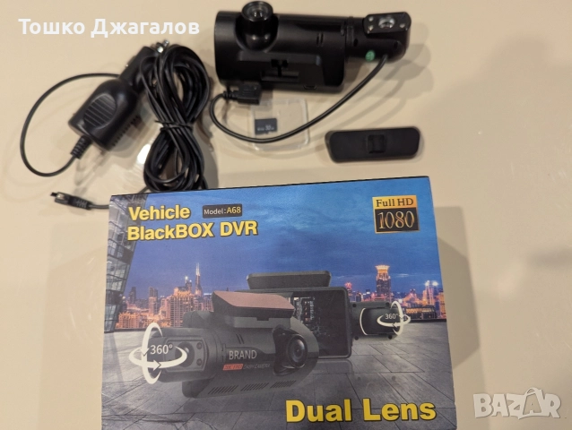 Видео регистратор, снимка 4 - Комплекти за видеонаблюдение - 52641881