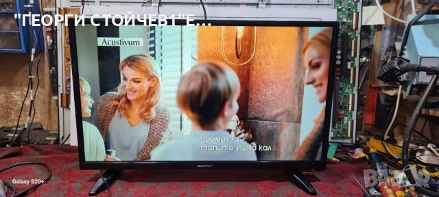 SN32DWN04/0203[BG] С ГАРАНЦИЯ 1год.