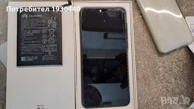 Huawei P20 , снимка 1