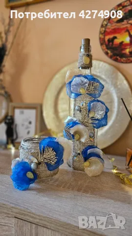 Оригинални подаръци. Свещници и светещи бутилки , снимка 11 - Ръчно изработени сувенири - 48884384
