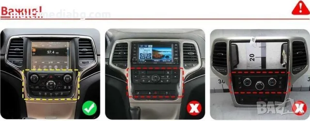 Jeep Grand Cherokee 2014 - 2022 9.7” Мултимедия Навигация Android, снимка 2 - Аксесоари и консумативи - 55794940