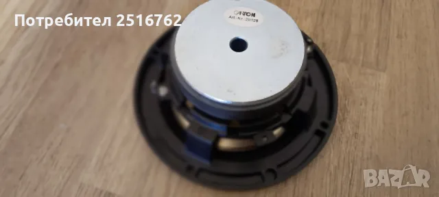 CANTON -SUB1200R,,,,,,VENTO-816, снимка 12 - Тонколони - 48355047