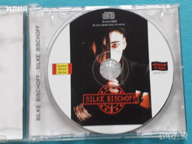 Silke Bischoff- 1992-Silke Bischoff(Remaster 2003)(Darkwave)Germany, снимка 5 - CD дискове - 42077340