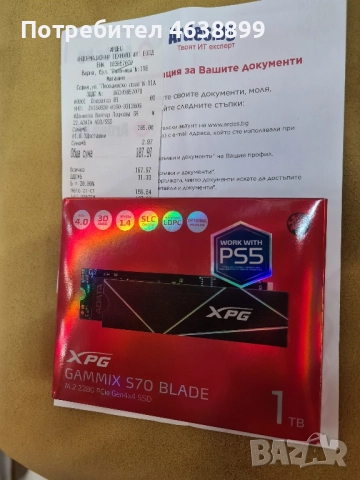 1tb adata xpg gammix s70 blade съвместимо с PlayStation 5 PS5