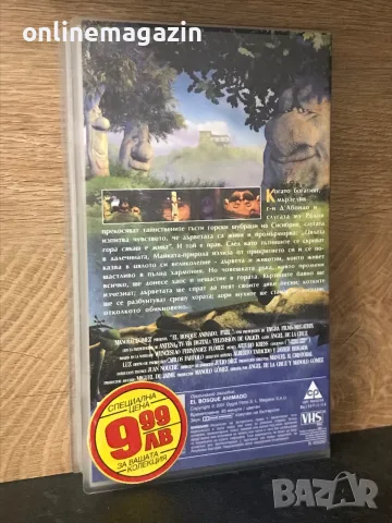 Видеокасета “ Живата Гора “  VHS, снимка 2 - Други жанрове - 56364567