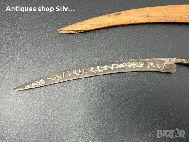 Автентичен индонезийски нож / кама - Ачех. №5143, снимка 5 - Антикварни и старинни предмети - 44630401