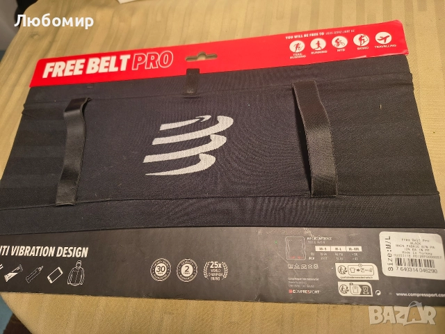 Колан-чантичка за спортуване Free Belt Pro CU00011B Черен М/Л, снимка 5 - Други спортове - 52798626