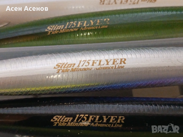 Воблери за морски риболов, снимка 7 - Такъми - 53579049