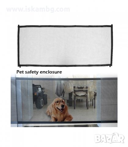 ПРЕГРАДНА МРЕЖА ЗА ДОМАШЕН ЛЮБИМЕЦ - код 3078, снимка 4 - Други стоки за животни - 33895905