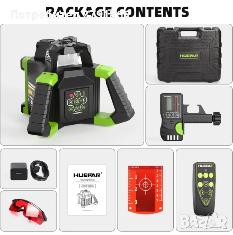 Huepar електронен самонивелиращ се ротационен червен лазерен нивелир - 360° хоризонтален, снимка 2 - Измервателни инструменти - 50911114