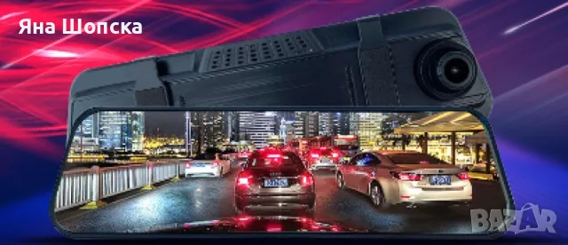 Видеорегистратор D12A в огледало за обратно виждане – 10" дисплей, DVR, снимка 3 - Аксесоари и консумативи - 55792148