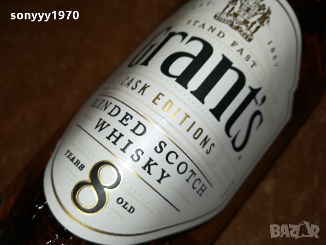 grants 8 years-празно шише за колекция 1502221104, снимка 2 - Колекции - 35794009