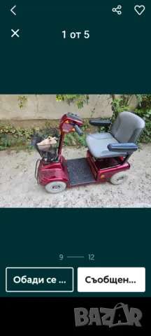 Електрически скутер четириколка чисто нов в гаранция още не сме свалили найлона /3000,00лв, снимка 8 - Автомобили и джипове - 38573539