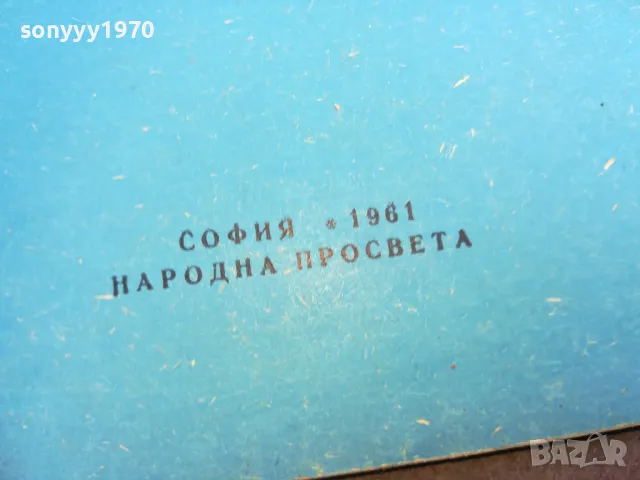 ДВИЖЕНИЯ ПОД МУЗИКА 2310240656, снимка 7 - Други - 47684768